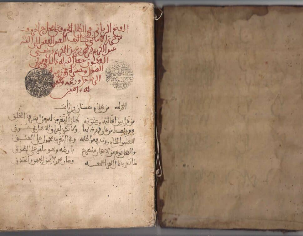 Estimation Livre, manuscrit: ancien manuscrit arabe.