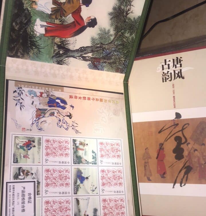 Estimation Livre, manuscrit: Album de timbre chinois
