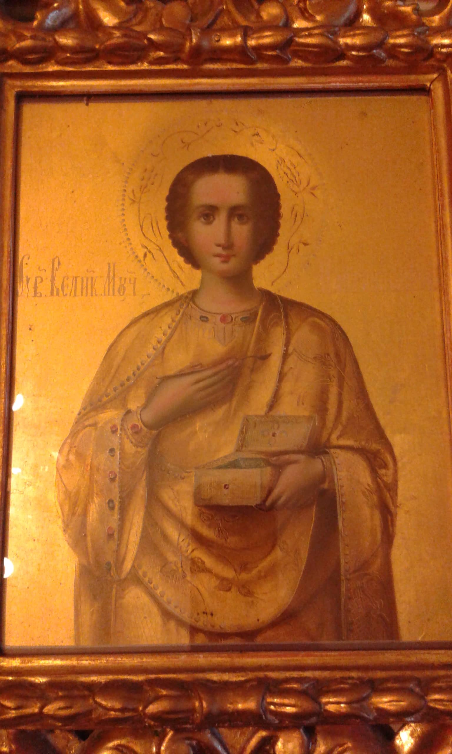Estimation Icone de Saint Pantaleon
