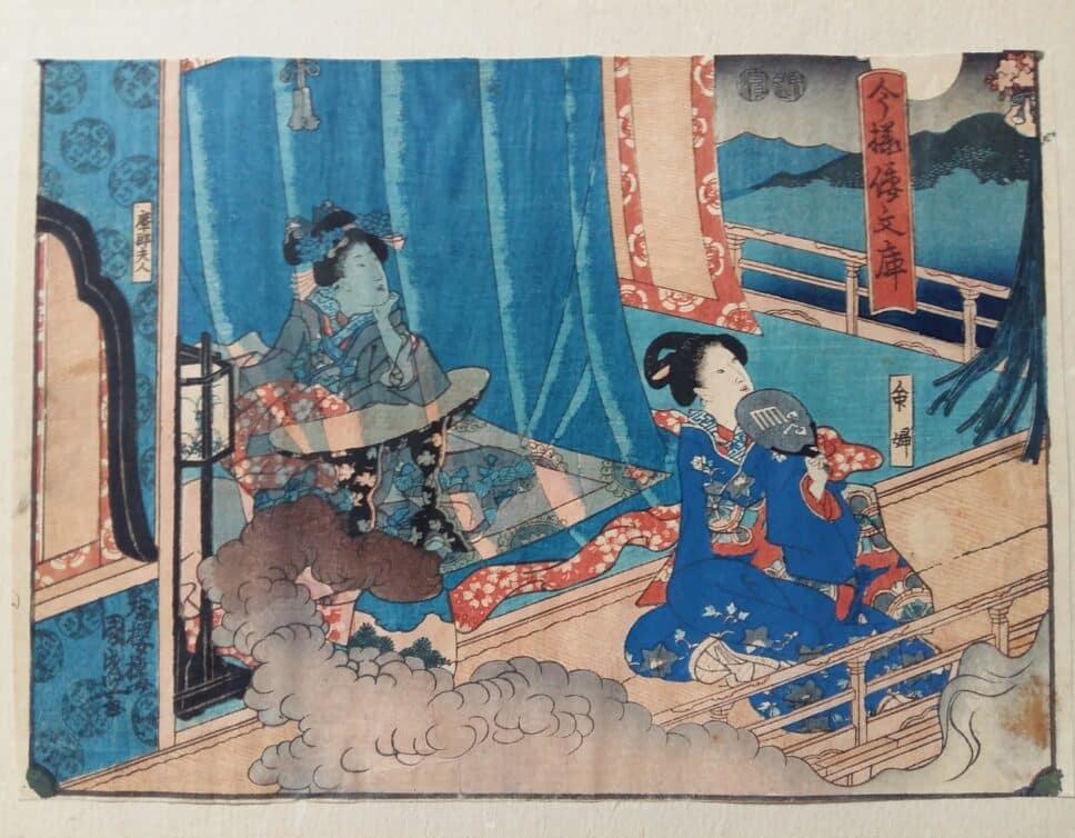 Dessin Katsushika Hokusai