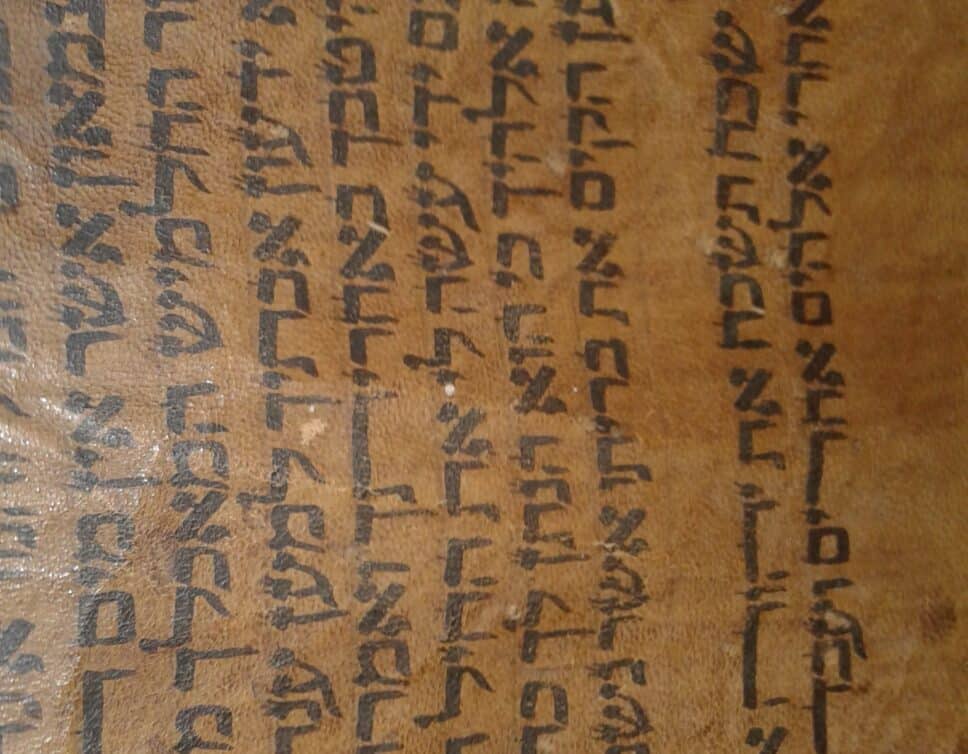 Estimation Livre, manuscrit: Torah scroll