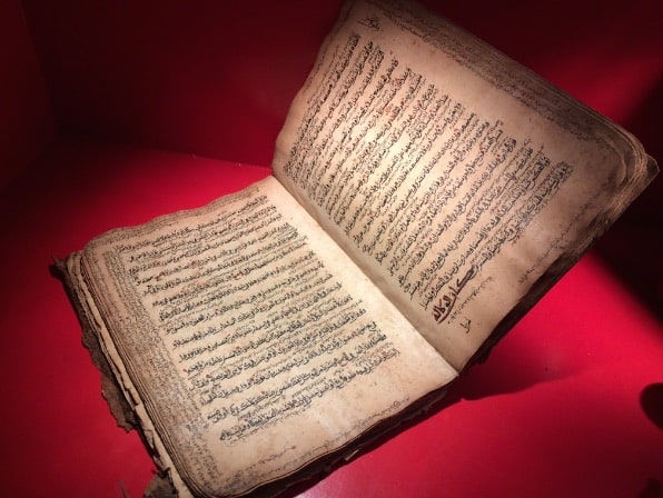 Estimation Livre, manuscrit: Coran 17 eme