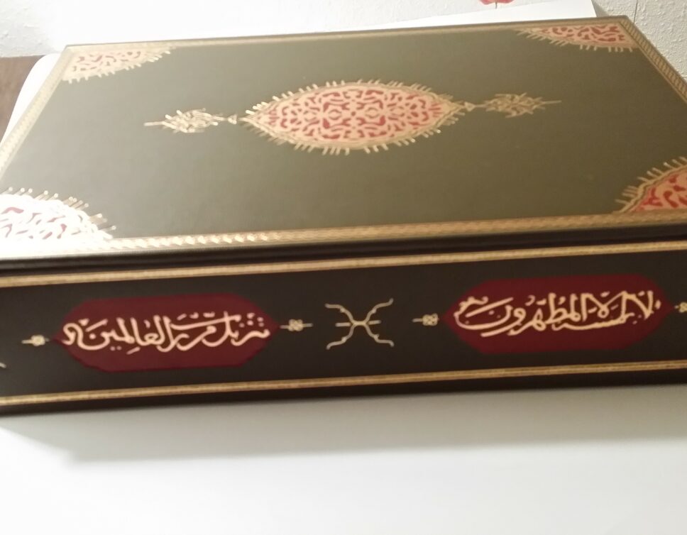 Estimation Livre, manuscrit: Le Coran – Edition de Luxe LIDIS – N° 193