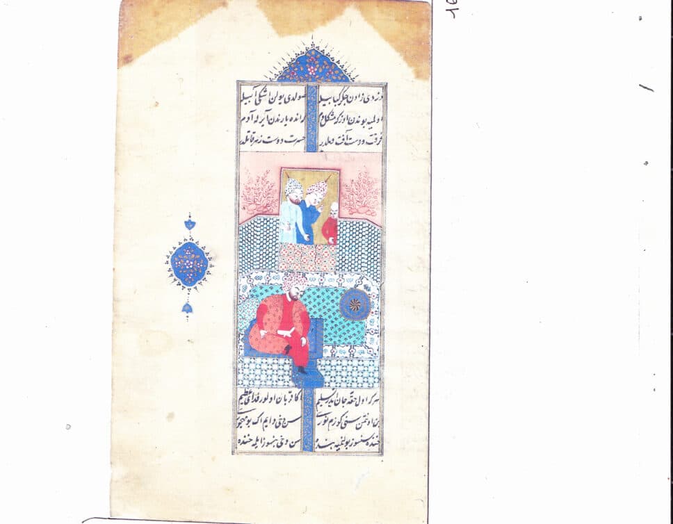 Estimation Livre, manuscrit: Page d’un livre islamique