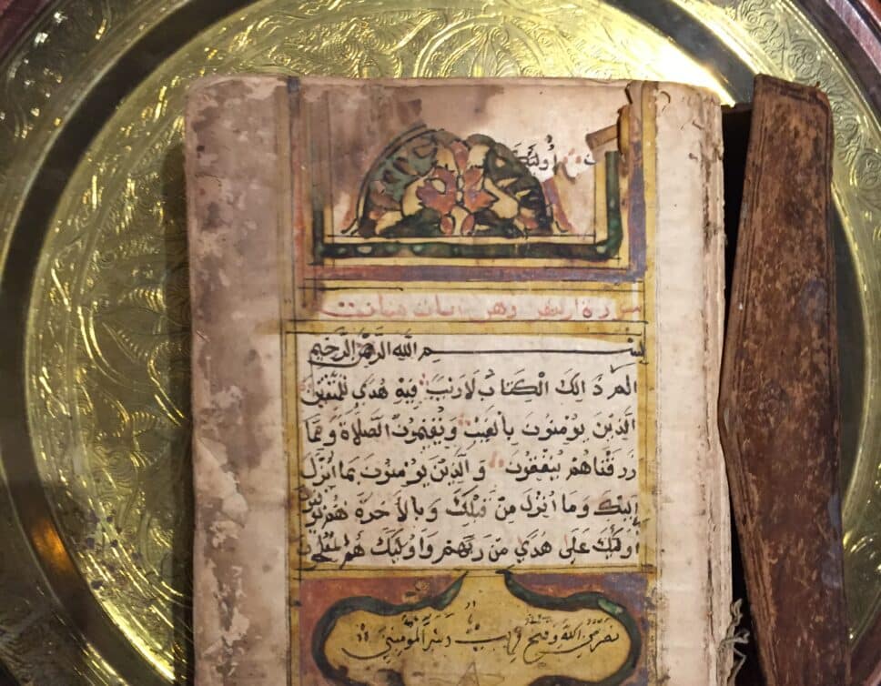 Estimation Livre, manuscrit: Manuscrit coranique