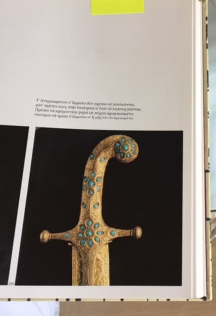 Épée sabre ottoman XIXe siècle