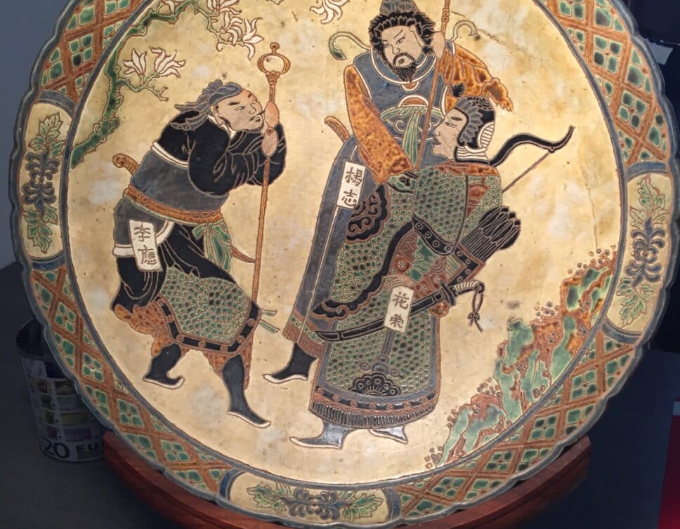 Assiette ancienne ceramique chinoise