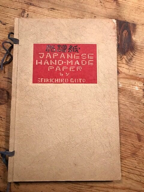 Estimation Livre, manuscrit: japanese hand made paper