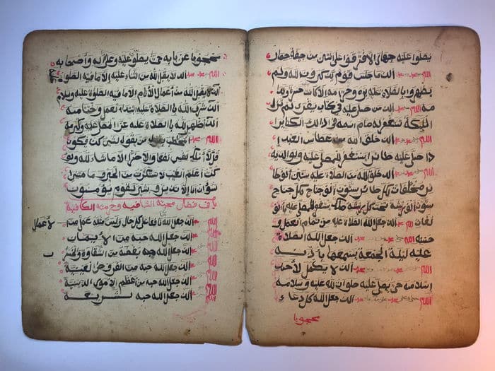 Estimation Livre, manuscrit: Manuscrit – document arabe ancien – sans date probablement du XIXe siècle