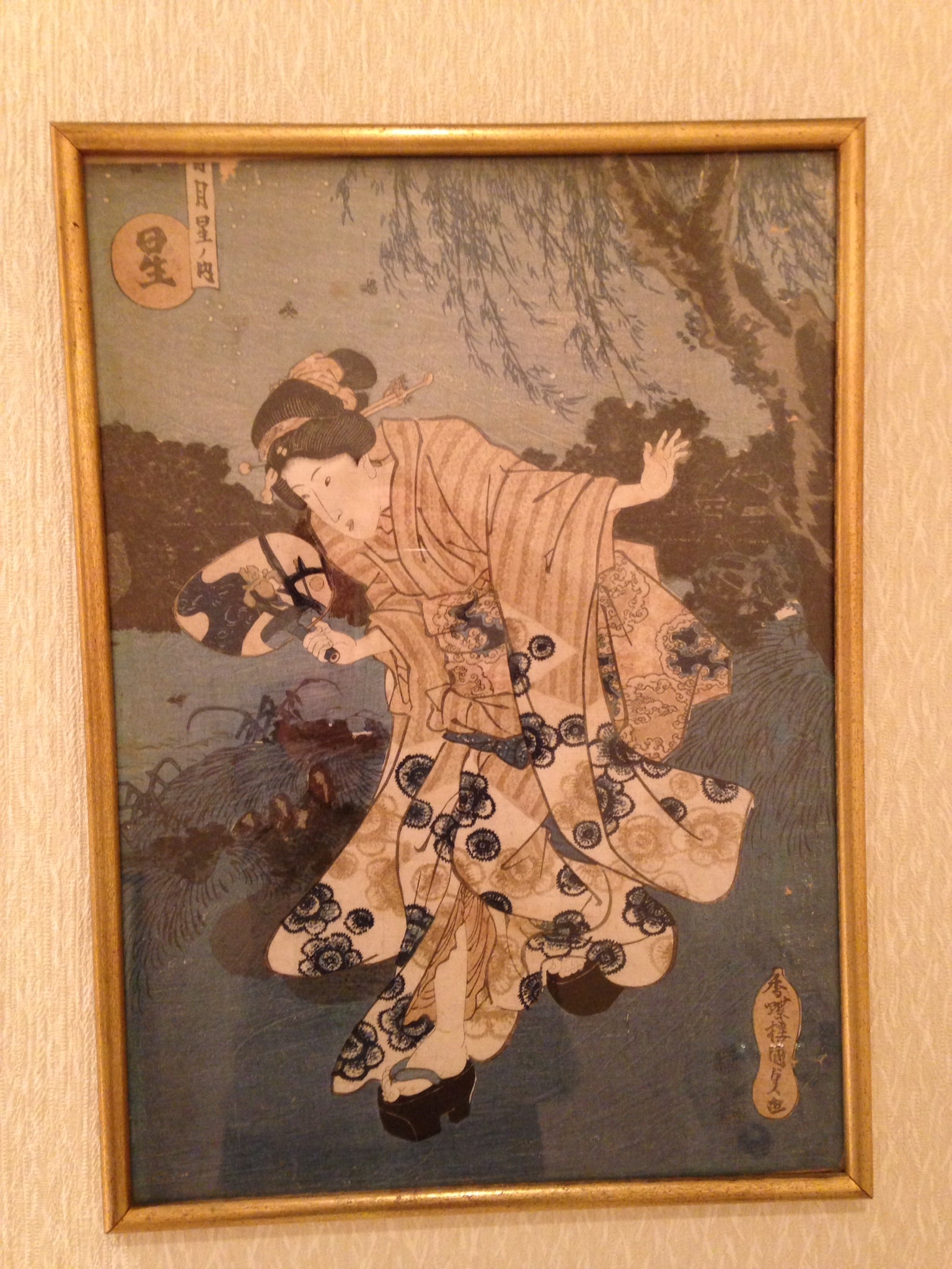 Estampe japonaise, auteur supposé Kochoro Kunisada