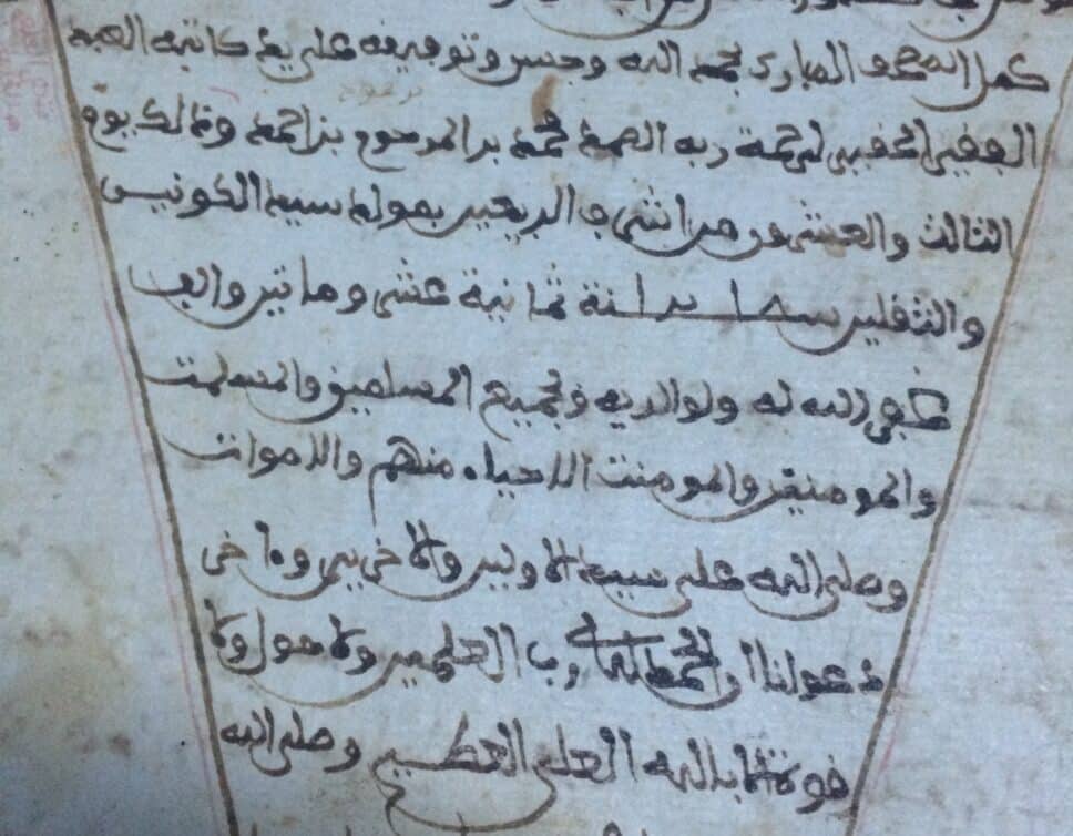 Estimation Livre, manuscrit: Manuscrit coranique