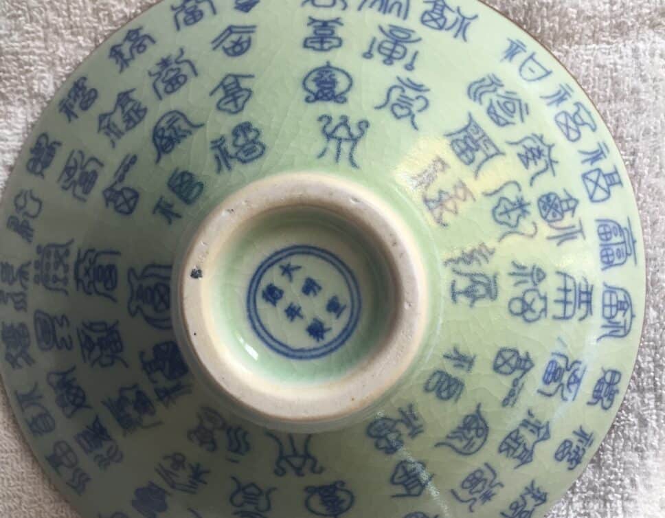 Coupelle céramique chinoise
