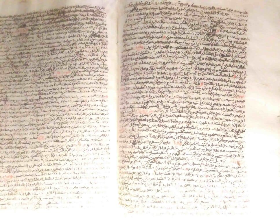 Estimation Livre, manuscrit: manuscrit en langue arabe