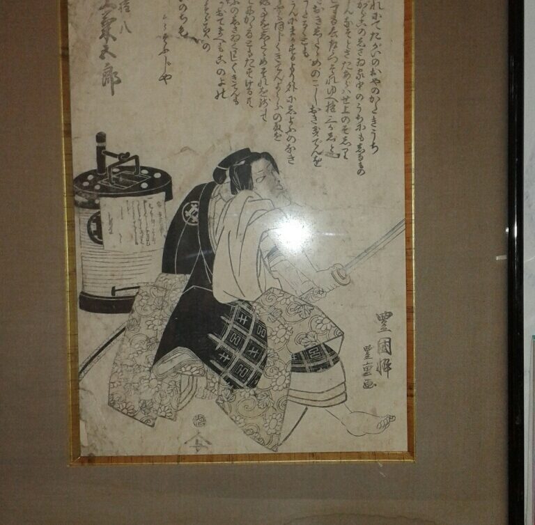 Gravure japonaise ancienne