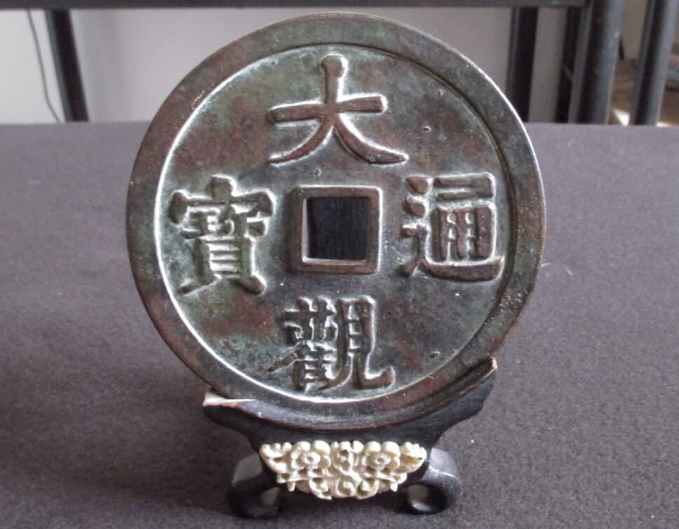 Bronze Chine Ancien