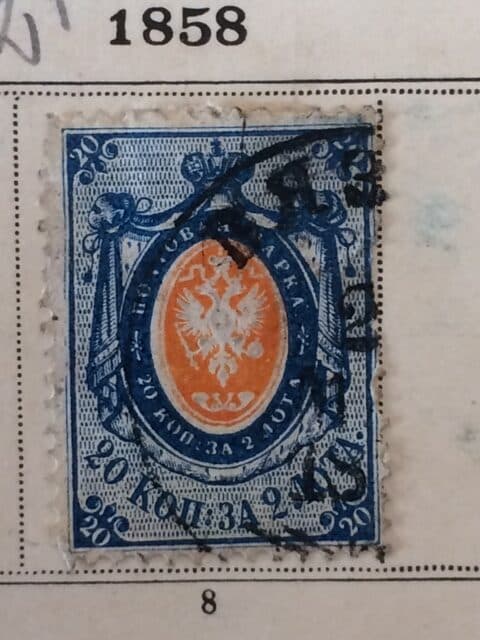 timbre république française de 1890  Et un autre timbre Russe de 1858