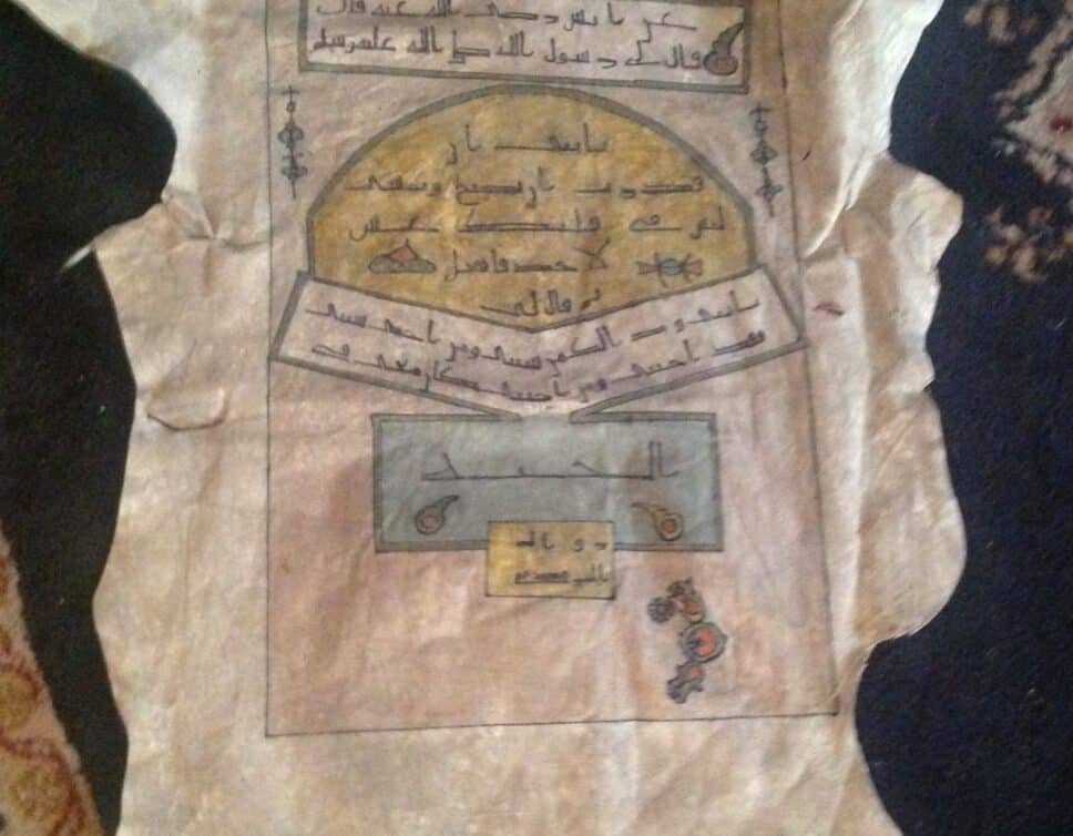 Manuscrit ancien en arabe sur peau d’animal