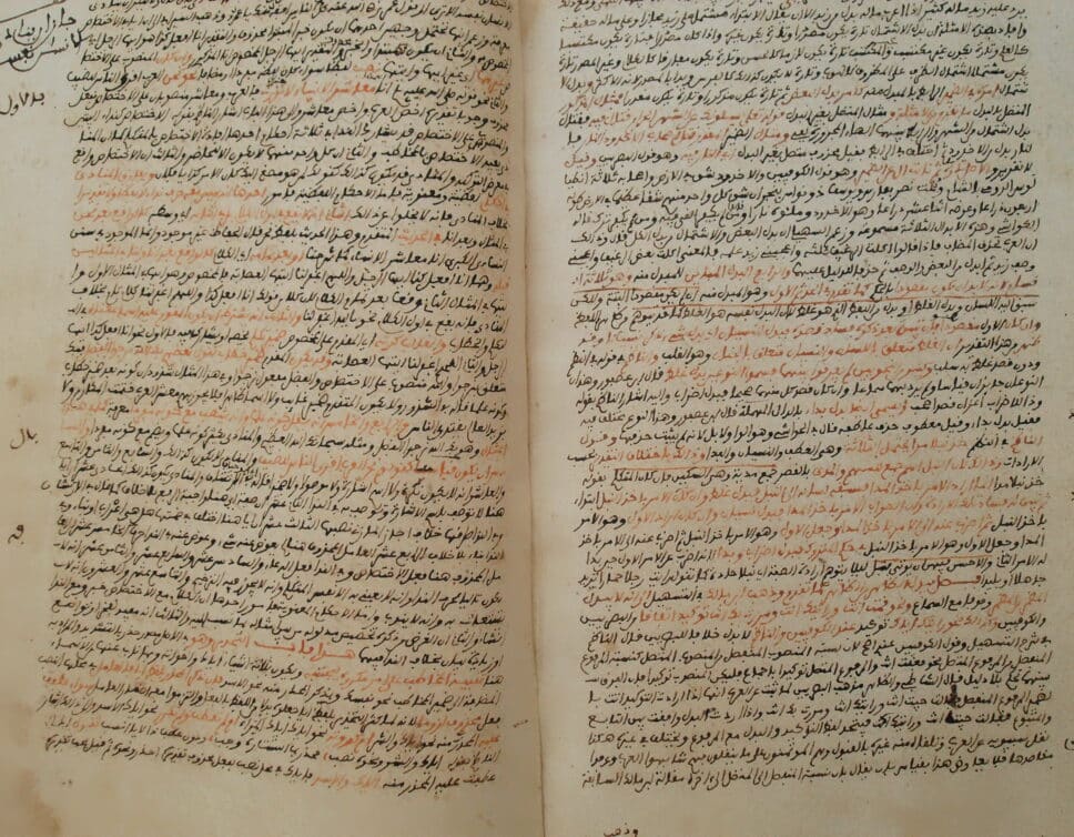 Estimation Livre, manuscrit: Manuscrits arabe